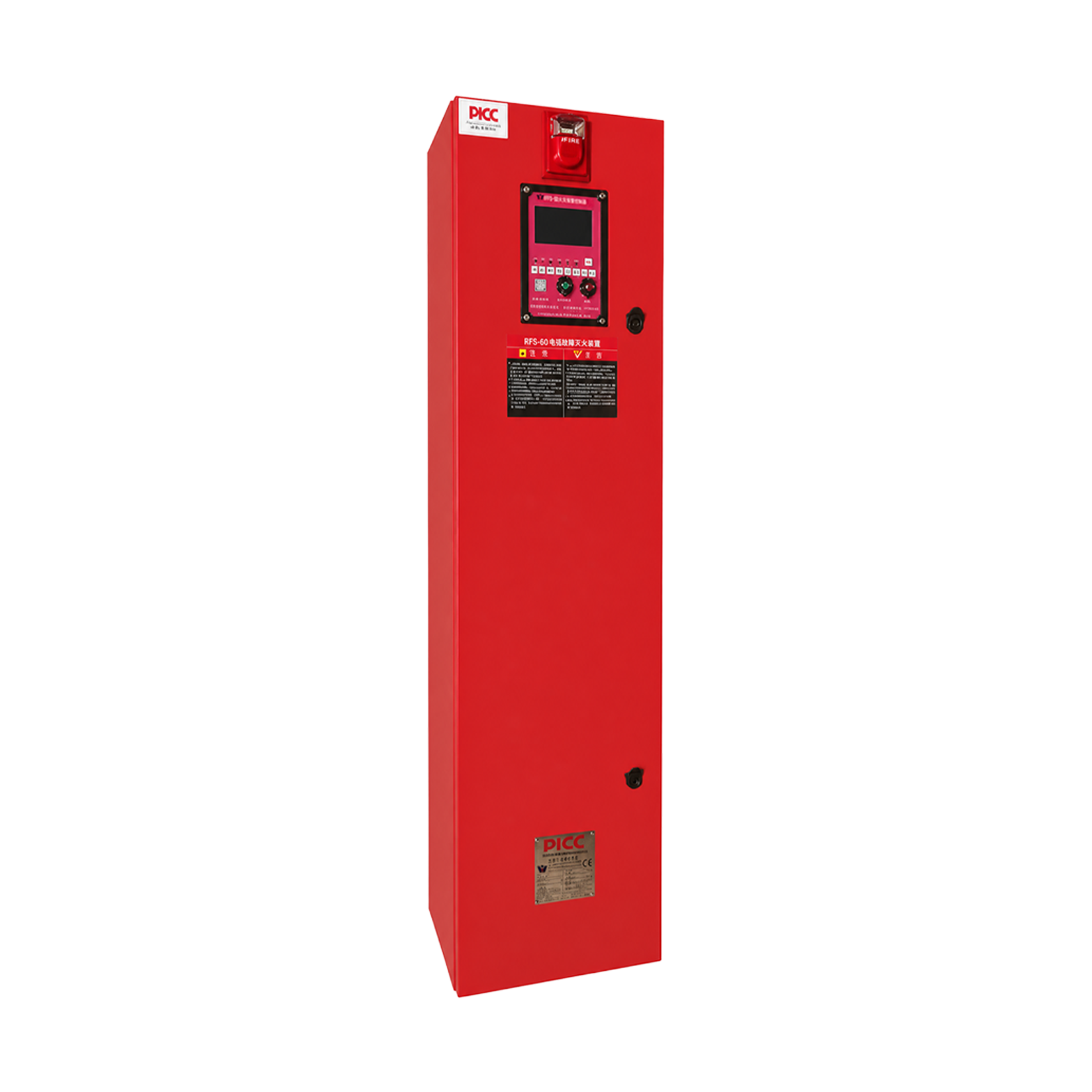 IFFS-SD-B3(1)