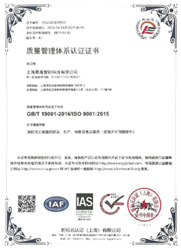 荣誉资质13