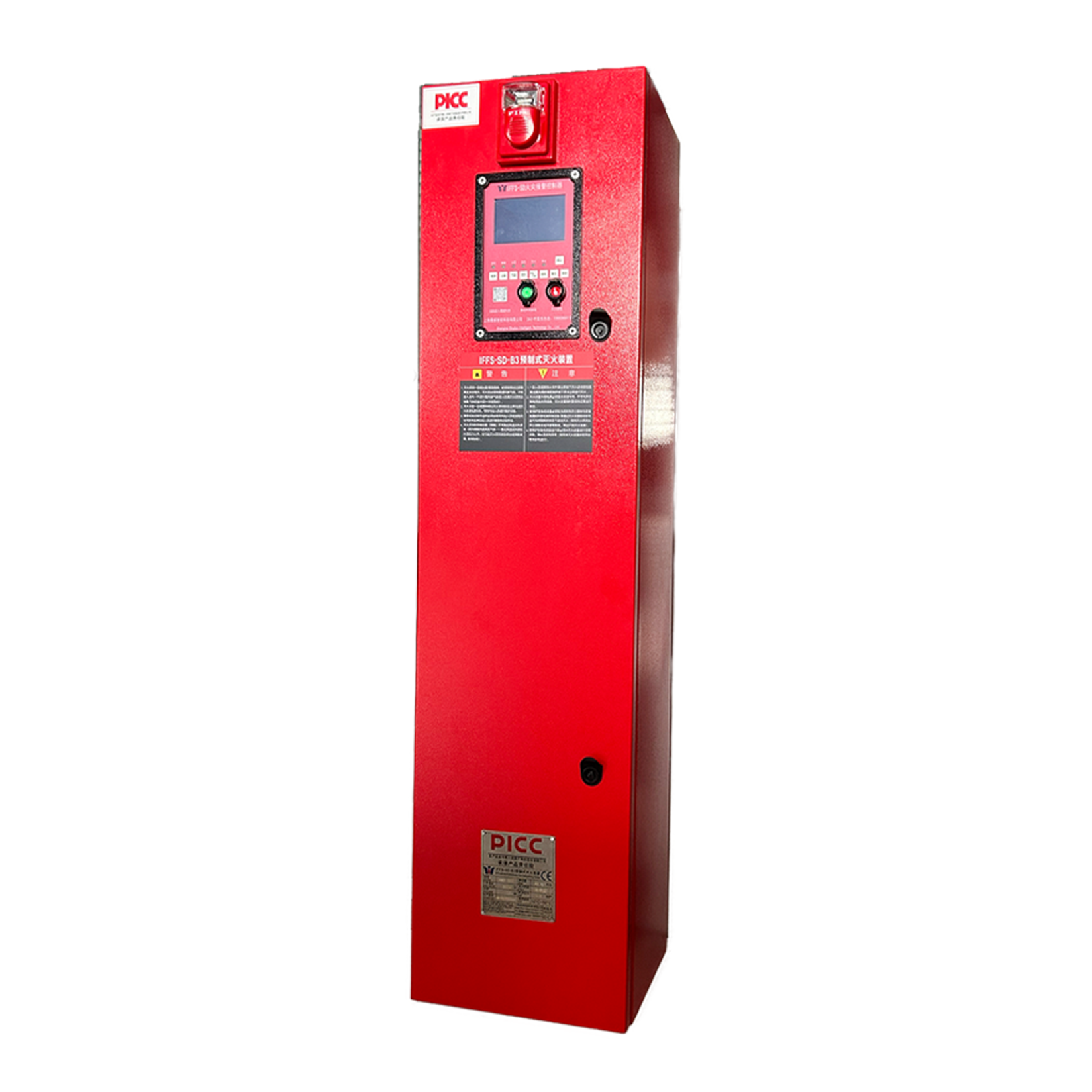 IFFS-SD-B3(4)