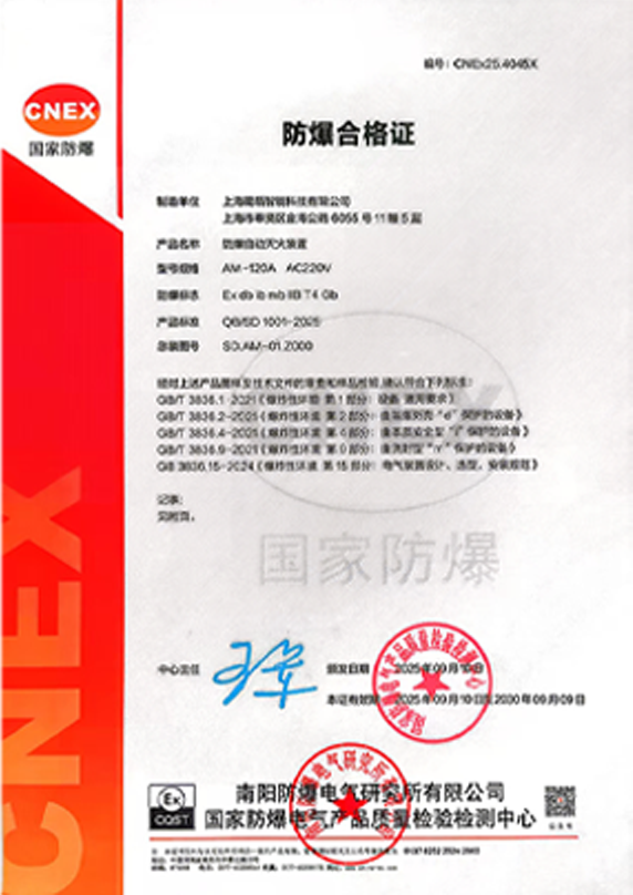 荣誉资质7