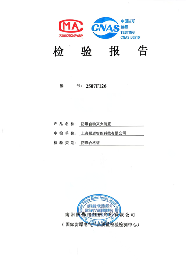 荣誉资质3