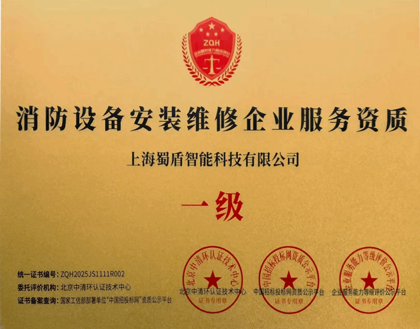 Honorary Qualification 01