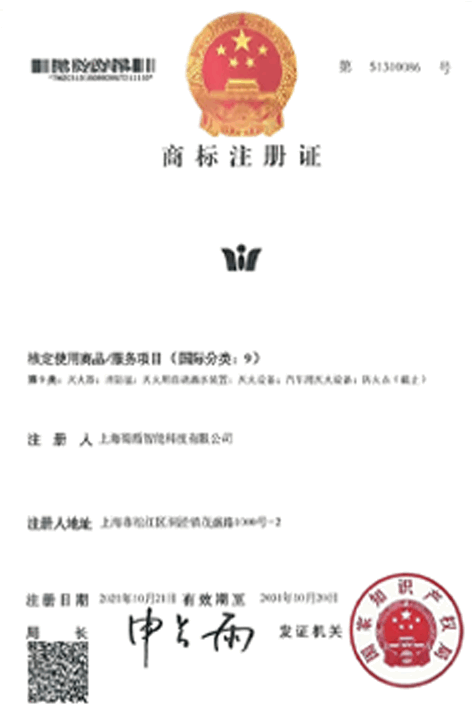 Appearance Patent
