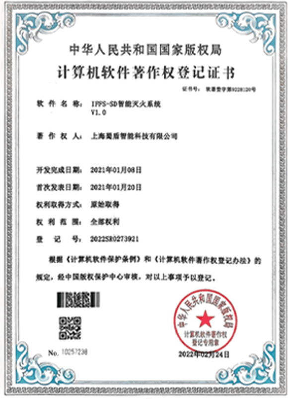 Honorary Qualification 05