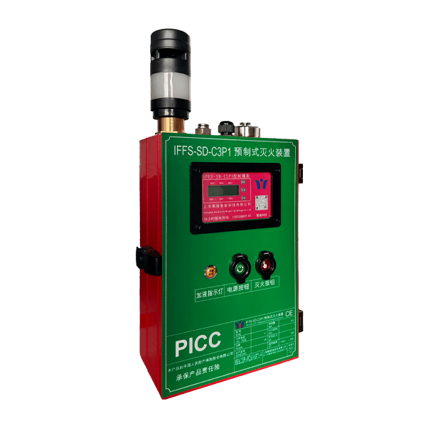 Class F Foam Fire Extinguishing System (Non-Pressurized Type)