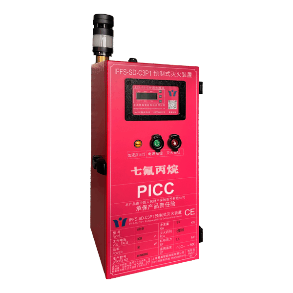 HFC-227ea Fire Extinguishing Unit (with Pressure Vessel)