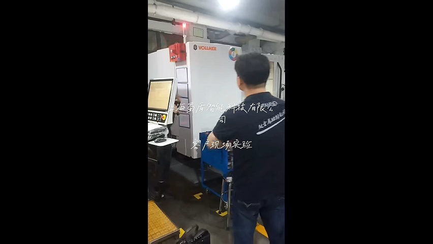 Shudun Product Fire Test – Workshop Live Action3
